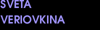 Sveta Veriovkina